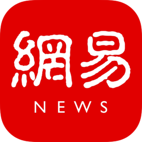 网易系列任意一款app